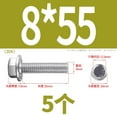 thumbnail image 2 of M8X55(5pcs)Serrated Flange Hex Head Bolts Screws, 304 Stainless Steel 18-8, Fully Threaded,Hex Head Bolts Screws, 2 of 5