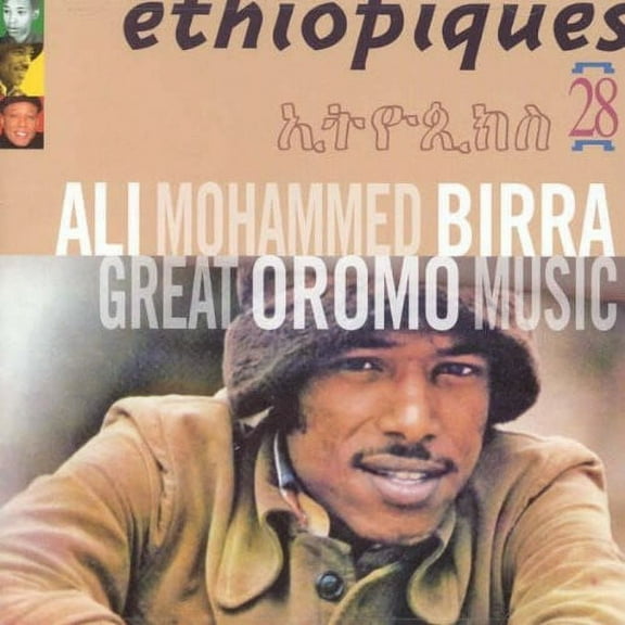 Ali Mohammed - Ethiopiques 28: Great Oromo Music - World / Reggae - CD