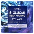 thumbnail image 7 of Petitfee B-Glucan Deep Firming Eye Mask, 60 Pieces, 2.46 oz (70 g), 7 of 7