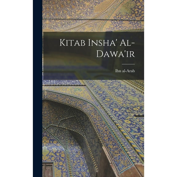 Kitab insha' al-dawa'ir, (Hardcover)