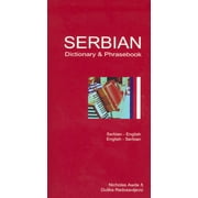 Serbian/English-English/Serbian Dictionary & Phrasebook (Hippocrene Dictionary & Phrasebooks), Used [Paperback]