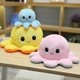 thumbnail image 1 of 20cm 30cm 40cm Giant Reversible Octopus Stuffed Animal Reversible Happy Sad Octopus Plush Toy Gift NEW FQ, 1 of 3