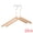 Silver, variant on Unique Bargains 2Pcs Wood Space Saving Sleek Hangers Black