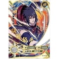 thumbnail image 4 of KAYOU-Tarjeta genuina de Naruto o Loto Rojo, Uzumaki, Naruto Sasuke, linterna fantasma, Luna Mágica, tarjeta de colección, 4 of 4