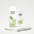 thumbnail image 3 of Mugwort Cleansing Gentle Cleanser- Natural Repair Ingredients Dense Foam Gently Cleanse and Repair the Skin Barrier - Suitable For All Skin Types 100g, 3 of 7