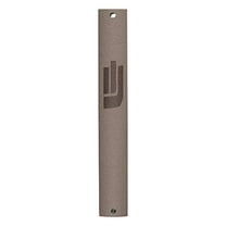 A&S Mezuzot Aluminum Mezuzah Case with Exclusive Modern Shin Design Easy Peel and Stick Judaica Door Mezuza for 5 Inches Parchment Scroll (Beige, 5 Inches)