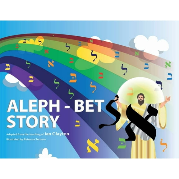 Aleph Bet Story, (Paperback)