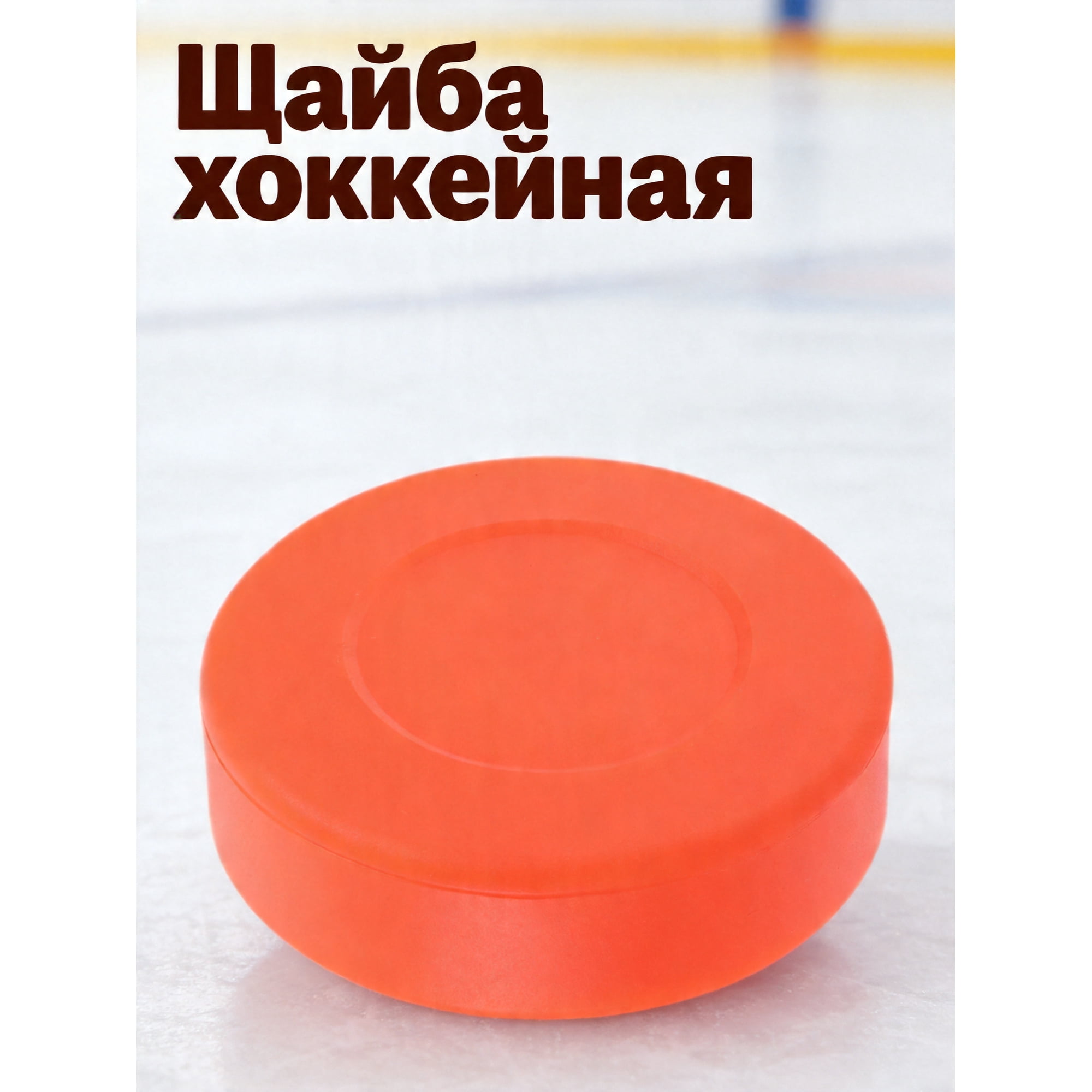 Phenofice 5Pcs Professional PVC Ice Hockey Puck for Playing Matte Surface Training Equipment