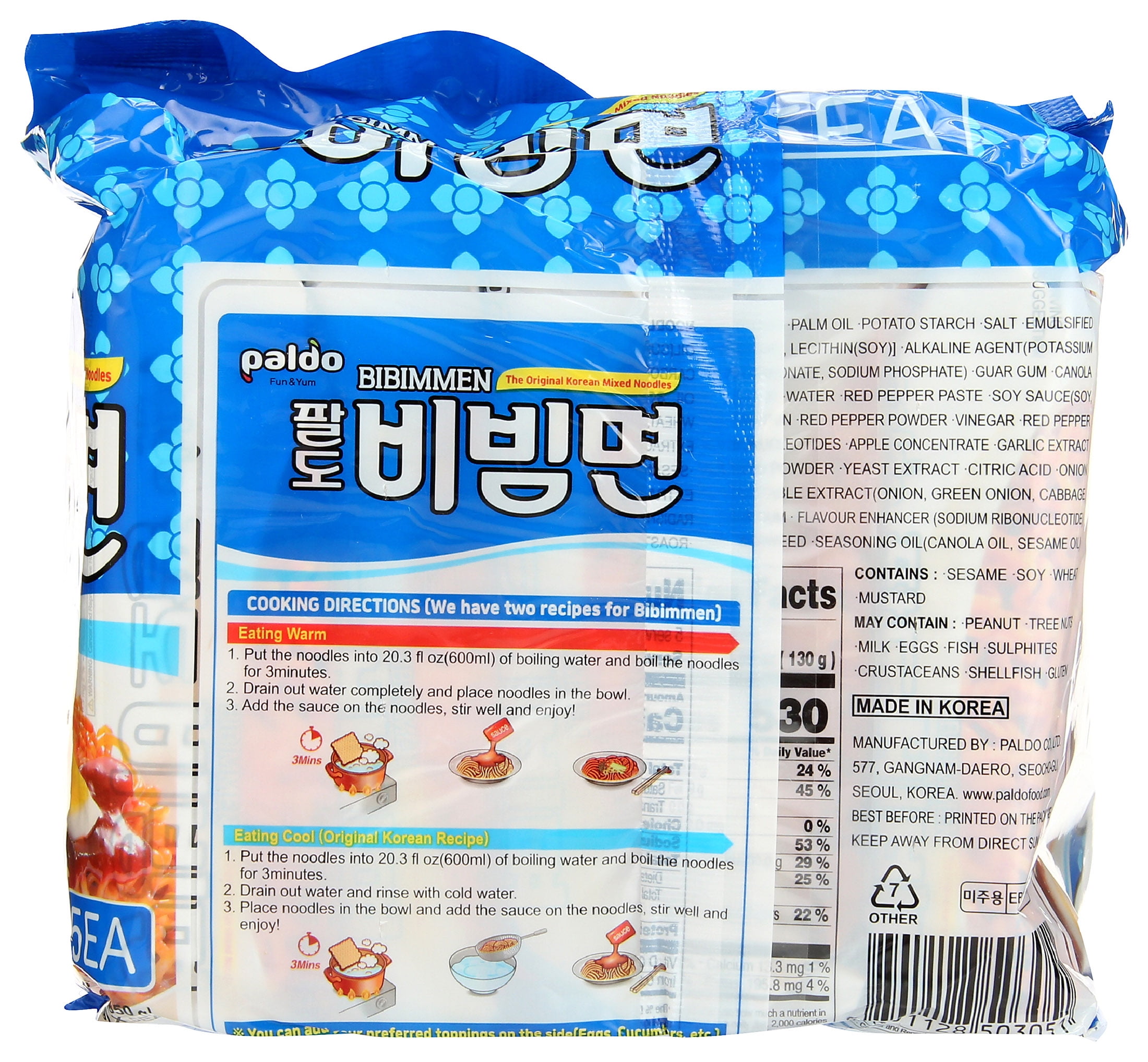 (4 pack) Paldo Bibim Men Korean Spicy Oriental Style Noodle, 4.58 oz, 5 Count Bag