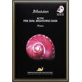 thumbnail image 1 of Mascarilla facial para el cuidado de la piel JmSolution Active Pink Snail Regenerating, 1 of 5
