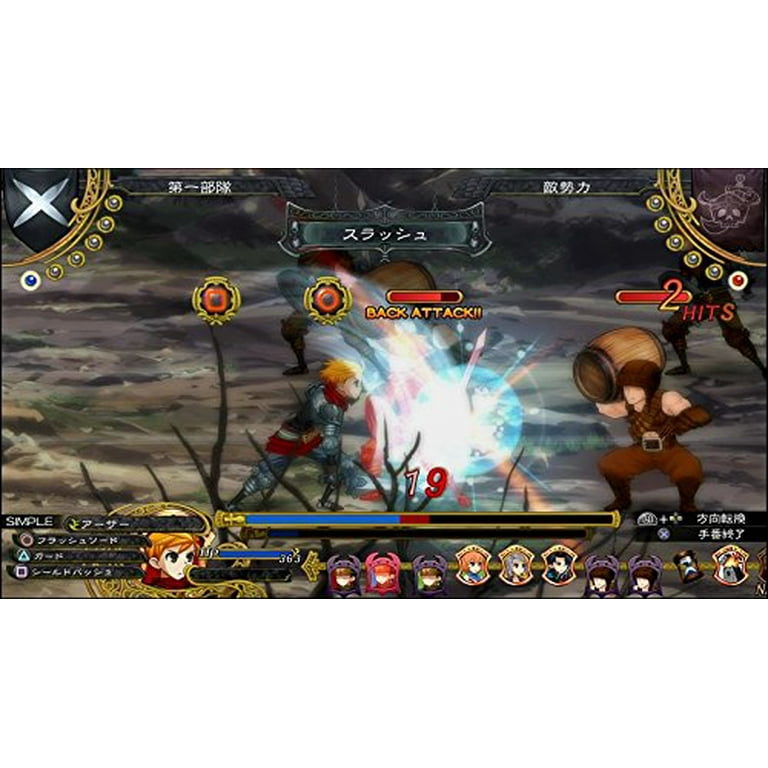 Grand Kingdom - Limited Edition (PS4) - Walmart.com