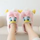 thumbnail image 2 of Zapatillas Daisy Duck Anime Plush Home de algodón, tamaño 29 cm, 2 of 2