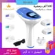 thumbnail image 2 of Depiladora Mlay IPL, depiladora a láser, máquina de depilación malaya permanente, depilador eléctrico para cara y cuerpo, a láser, 500000 destellos Tan Jianjun unisex, 2 of 2