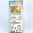 thumbnail image 2 of Taiwan Uni-President Traditional Noodle Sticks 300g, 2 of 2