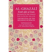 The Fons Vitae Al-Ghazali Series: The Bane of the Tongue : Book 24 of Ihya' 'ulum al-din, The Revival of the Religious Sciences (Series #24) (Paperback)