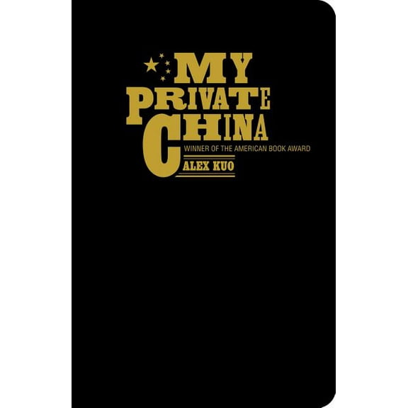 My Private China (Paperback)