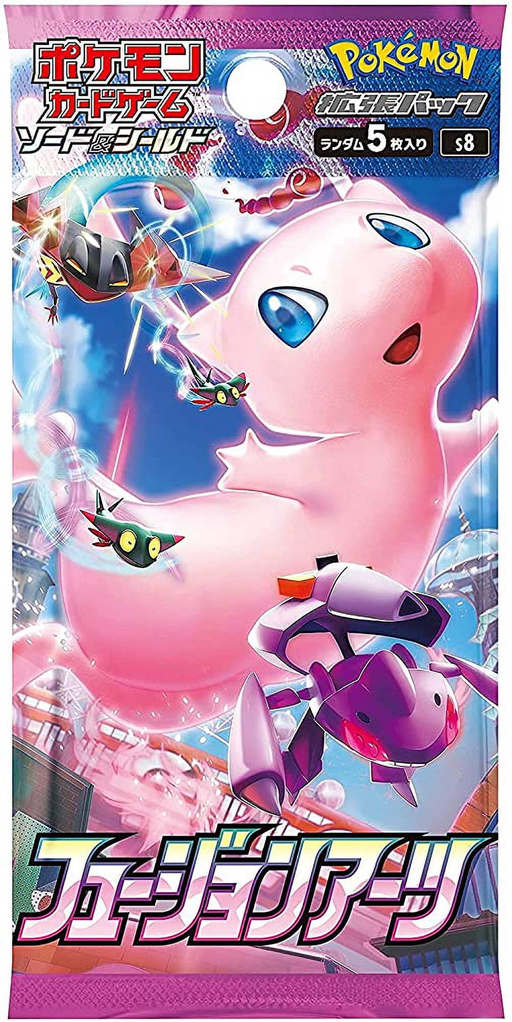 Pokemon Halloween BOOster Pack, 3 Cards, Perfect for Trick or Treating -  Walmart.com