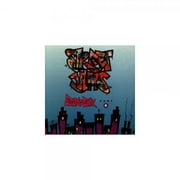 Street Jams: Electric Funk Part 4