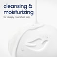 thumbnail image 5 of Dove Beauty Bar Soap For Soft, Smooth Skin, Original, With 1/4 Moisturizing Cream ,2.6 oz, 5 of 13