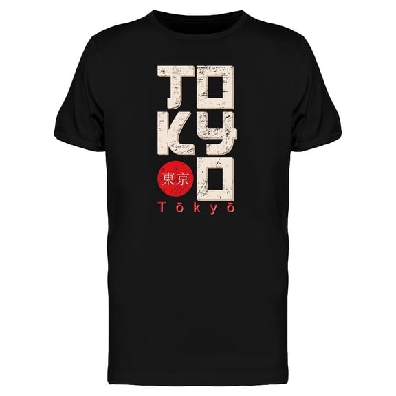 Tokyo Kanji Tee Men's -Image by Shutterstock