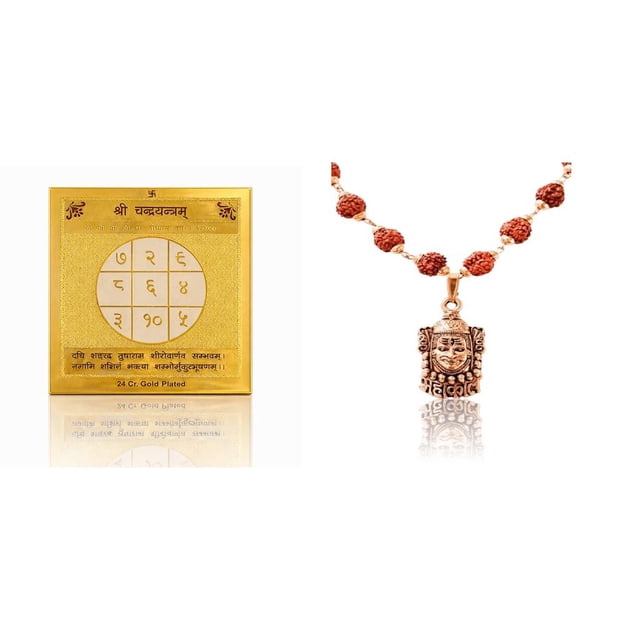 Kamada Combination of Shri Chandra Yantra and exquisite Shri Khatu Shyam Tulsi (basil) mala,Spritual Pendant Necklace for Women and Men