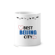 thumbnail image 1 of Beijing logo Taza de cepillo de dientes, 1 of 3