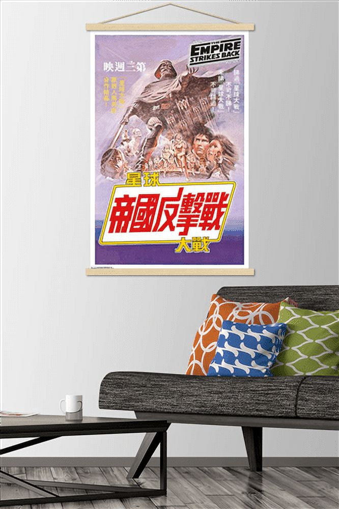 Star Wars: The Empire Strikes Back - Text Wall Poster with Wooden Magnetic Frame, 22.375" x 34"
