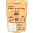 thumbnail image 2 of Rfu Hawthorn Candy Tablet, 2 of 3
