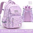thumbnail image 1 of Cinnamoroll Children‘s Schoolbag Primary School Student Girls‘ Spine Protection Burden Reduction Girls‘ Backpack school backpack, 1 of 7