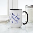 thumbnail image 4 of CafePress - Shabbat Shalom Large Mug - 15 oz Ceramic Large White Novelty Mug, 4 of 4