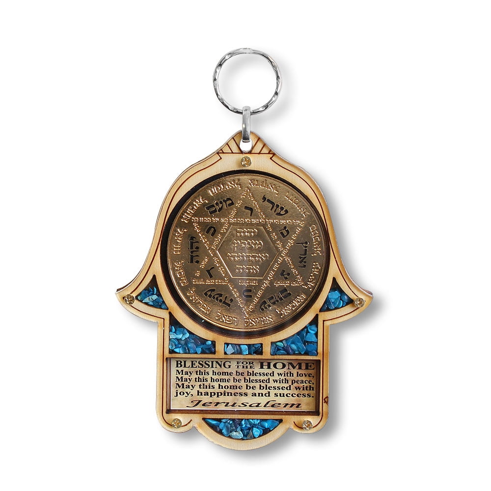 Star of David Wooden Plaque Home Blessing Holy Water Earth Menorah with 'Hai' 