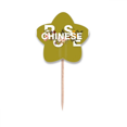 thumbnail image 1 of Flower Rose Varieties China Toothpick Flags Star Lable Cupcake Picks, 1 of 3