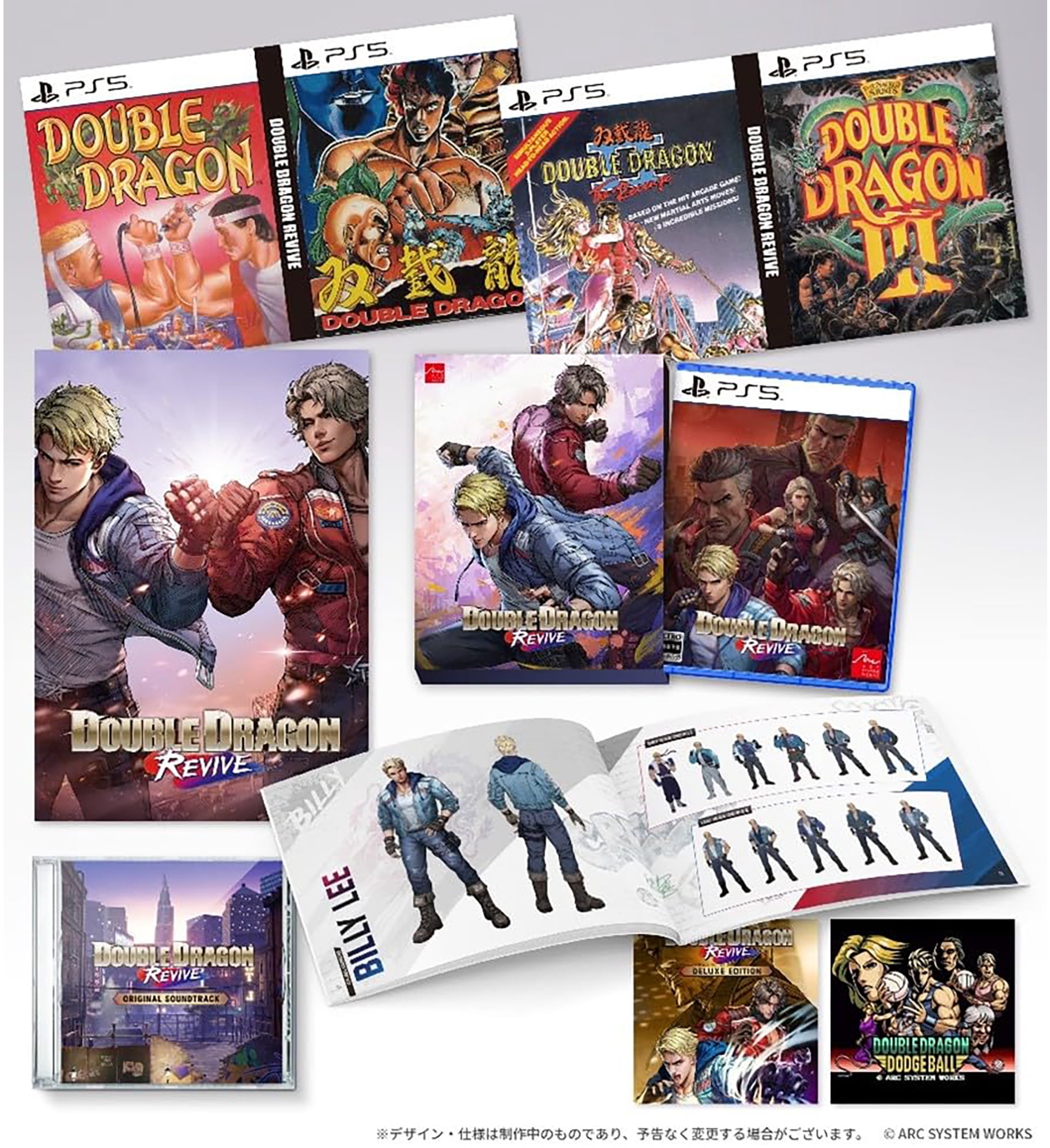 Double Dragon Revive for Nintendo Switch - Walmart.com