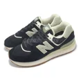 thumbnail image 1 of New Balance 574 Legacy NB Black Beige Men Unisex Casual Shoes Sneaker U574LGBG-D, 1 of 6