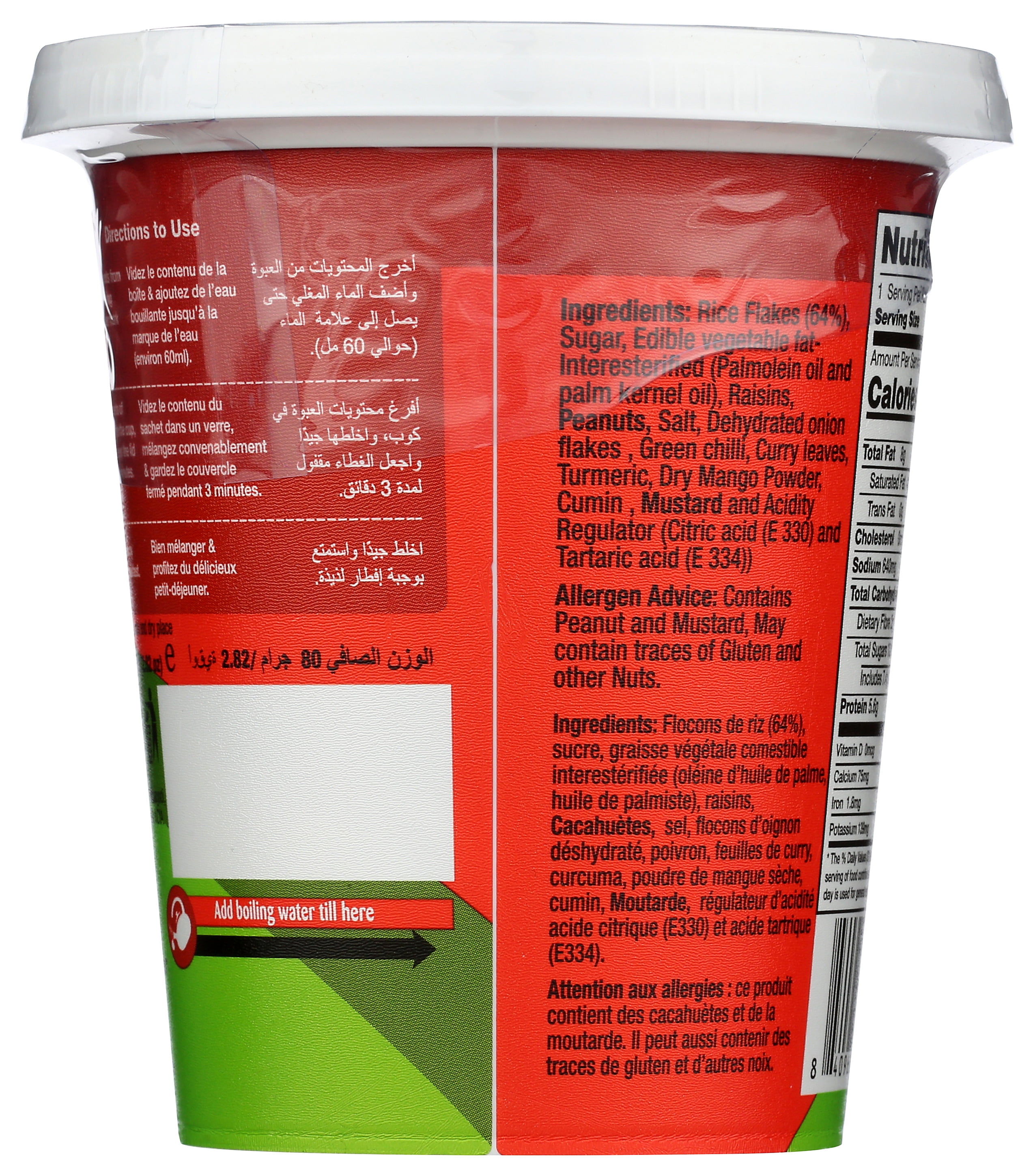 (2 pack) MTR brand, Khatta Meetha Poha Breakfast Cups, 2.82 oz