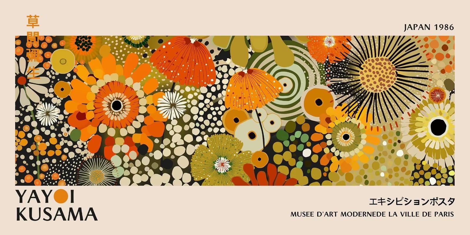 抽象的な花の水彩画 KUSAMA Yayoi Kusama Flower Exhibition Poster Canvas Painting Print