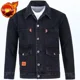 thumbnail image 3 of Chaqueta vaquera acolchada para hombre, invierno 2024, abrigo vaquero holgado y cálido para hombre, ropa informal de lujo coreana popular, ropa masculina rockera Y2k de moda, 3 of 5