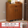 thumbnail image 1 of Armario para zapatos tipo cajonera, estante Simple para el hogar, caja de almacenamiento plegable de gran capacidad, puerta de entrada, muebles organizadores multicapa, 1 of 4