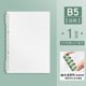thumbnail image 1 of XmhyTop Cuaderno espiral a cuadros B5, cuadernos de tapa dura de papel grueso extraíble, 120 páginas/60 hojas, para tomar notas, 1 paquete, color blanco, 1 of 3