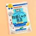 thumbnail image 2 of UHA Hokkaido Tokuno High Concentrated Salted Milk 8.2 Candy 75g, 2 of 4