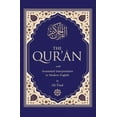 thumbnail image 2 of The Qur'an With Annotated Interpretation in Modern English, 2 of 4
