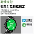 thumbnail image 4 of smart watch, 4 of 5