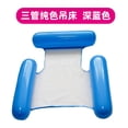 thumbnail image 3 of Hamac d'Eau Matelas de Natation Pliable Jouet de Fête Piscine Radeaux Lit Flottant Pliable Chaise de Sécurité Chaise Longue de Plage Fauteuil Inclinable Type 1, 3 of 8