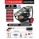 thumbnail image 3 of Tienda de lavado de autos comerciales, bomba de pistola de agua, máquina de lavado de autos de alta presión, máquina de limpieza de alta potencia, grado industrial, 500 kg, 3 of 5