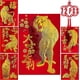 thumbnail image 1 of Sobres rojos chinos para el dinero de la suerte, sobre pequeño del Año Nuevo Chino del Tigre 2022 (6 patrones, 72 unidades), lámina dorada, 1 of 4