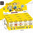 thumbnail image 2 of Llavero con colgante de dibujos animados de Minions, caja ciega, figura creativa con personalidad Kawaii, modelo de juguete para niños, caja de regalo sorpresa, 2 of 6