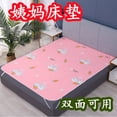 DDWD Menstrual Mat During the physiological period Waterproof Washable