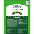 thumbnail image 2 of Greenies Veterinarian-Recommended Natural Dental Dog Treats Teenie Size, Original, 27 oz. Pack, 2 of 11