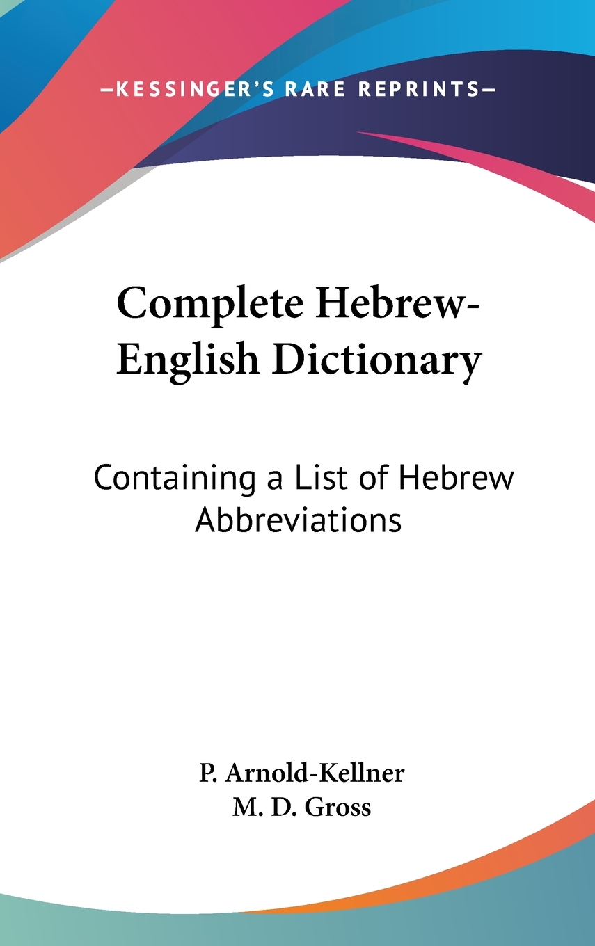 Complete HebrewEnglish Dictionary Containing a List of Hebrew