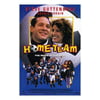 Home Team Movie Poster (11 x 17)